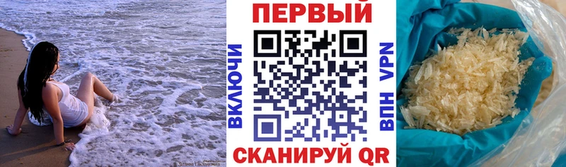 закладки МЕГА онион АМФ Розовый Дегтярск