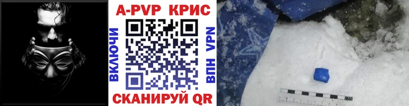 купить KRAKEN зеркало Альфа ПВП кристаллы Дегтярск