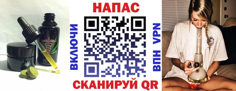 Canna-Cookies конопля  KRAKEN онион  Дегтярск 