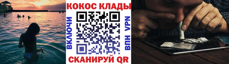 КОКАИН Fish Scale  мега сайт  Дегтярск 
