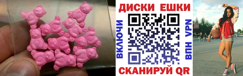 Ecstasy 99%  гидра маркетплейс  Дегтярск 