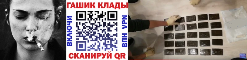 ГАШ убойный  хочу   Дегтярск 