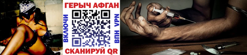 купить  сайты  Дегтярск  ГЕРОИН хмурый 