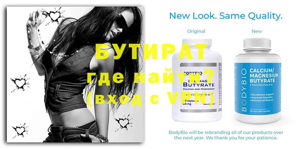 первитин Бородино