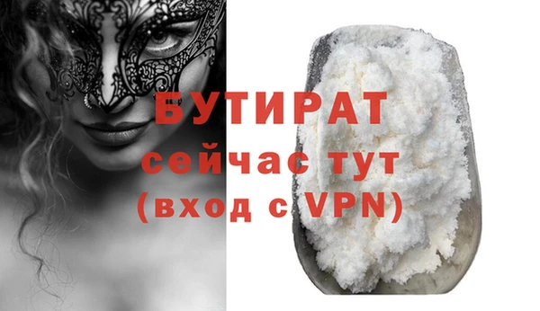 герыч Верея