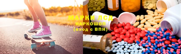 первитин Бородино