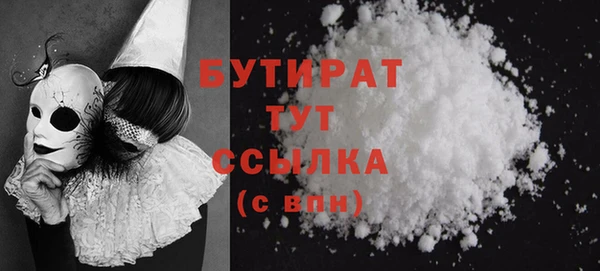 первитин Бородино