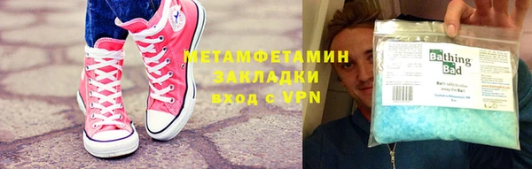 сатива Верхний Тагил