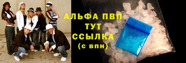 сатива Верхний Тагил