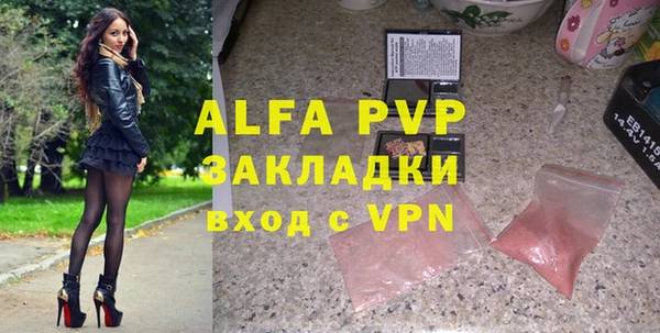 герыч Верея