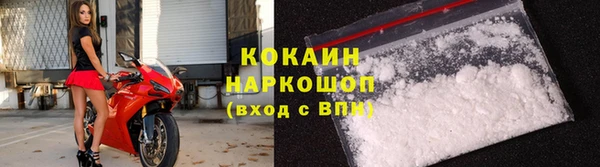 прущая мука Бугульма