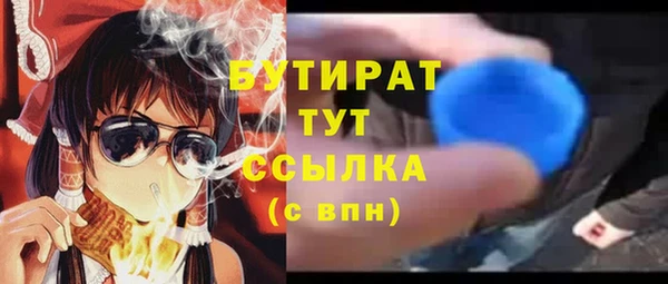 герыч Верея