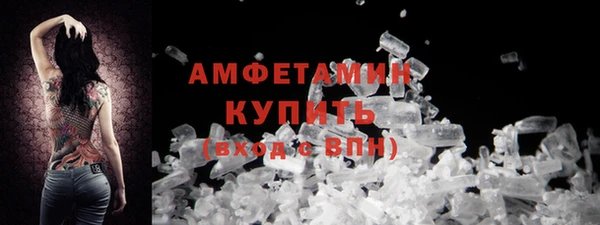 винт Верхнеуральск