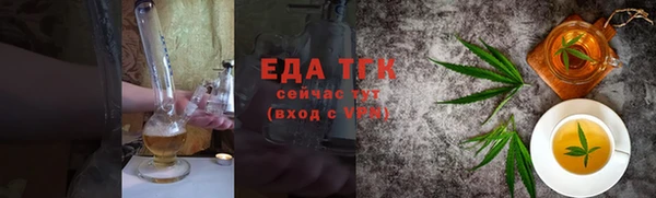 сатива Верхний Тагил