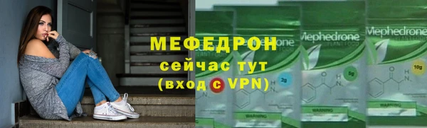 первитин Бородино