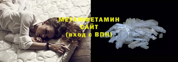 марки nbome Инта