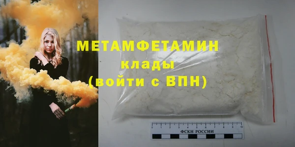 прущая мука Бугульма