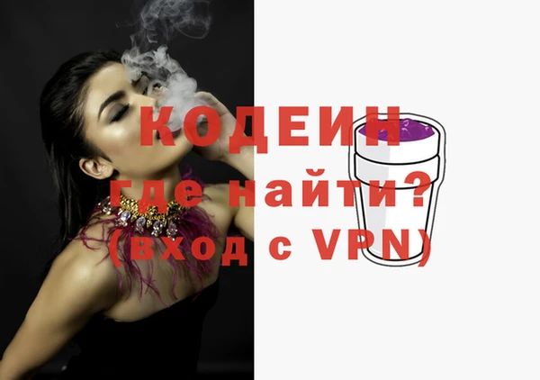 сатива Верхний Тагил