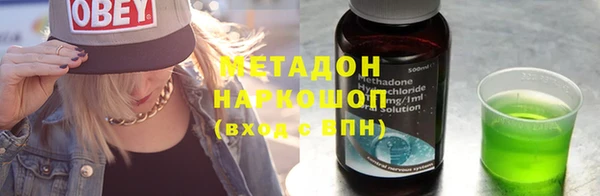 первитин Бородино