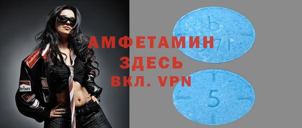 тгк Беломорск
