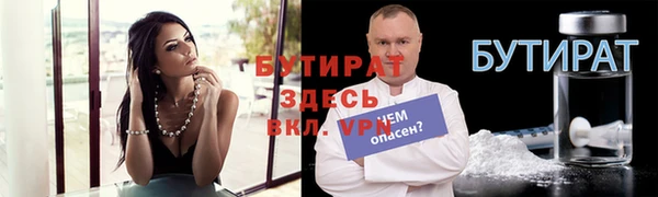 mix Бронницы