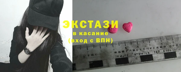 метамфетамин Белокуриха