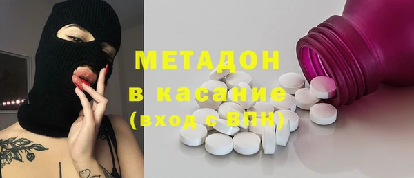 сатива Верхний Тагил