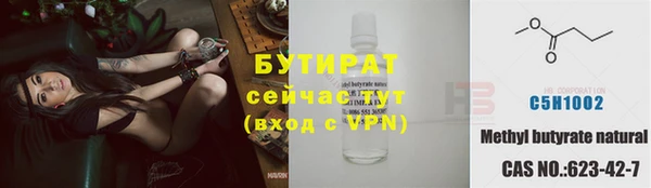 сатива Верхний Тагил
