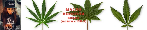 прущая мука Бугульма