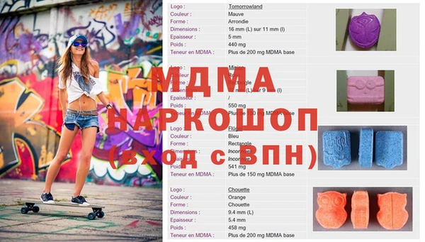 герыч Верея