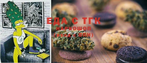 герыч Верея