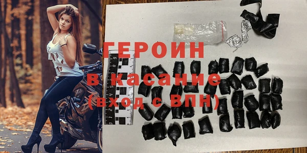герыч Верея