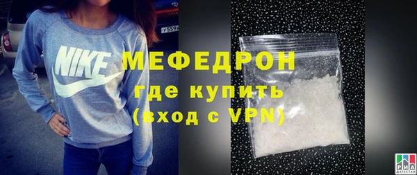 первитин Бородино