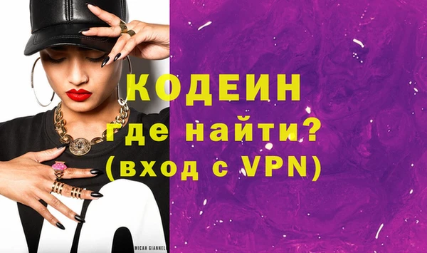 сатива Верхний Тагил
