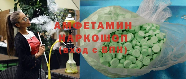 mix Бронницы