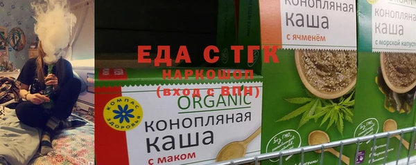 прущая мука Бугульма