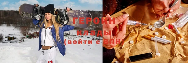 прущая мука Бугульма