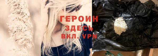винт Верхнеуральск