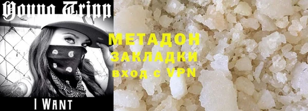 первитин Бородино