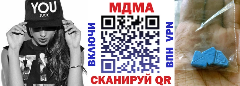 МДМА VHQ  кракен вход  Дегтярск 