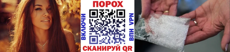 где продают наркотики Дегтярск Метамфетамин Декстрометамфетамин 99.9%