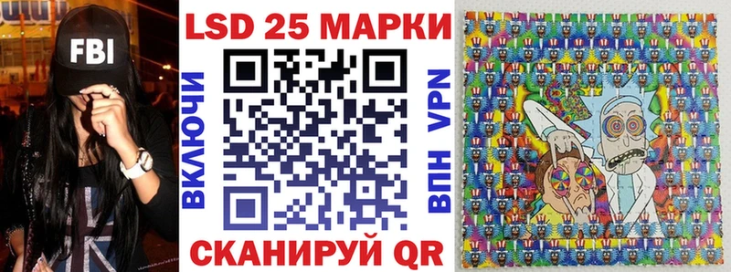 Марки 25I-NBOMe 1500мкг  купить закладку  гидра зеркало  Дегтярск 