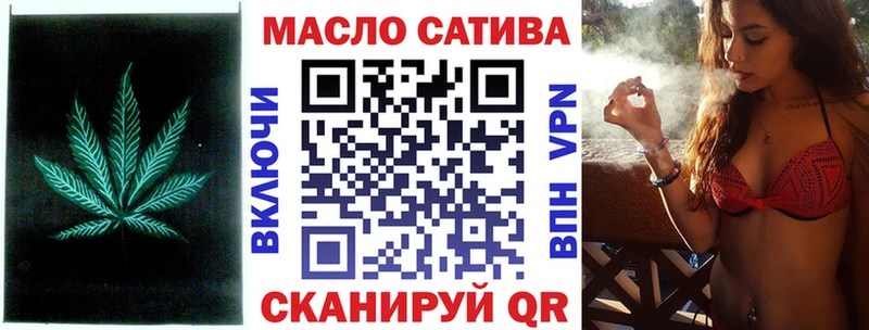 OMG как войти  купить наркотики сайты  Дегтярск  Дистиллят ТГК вейп с тгк 